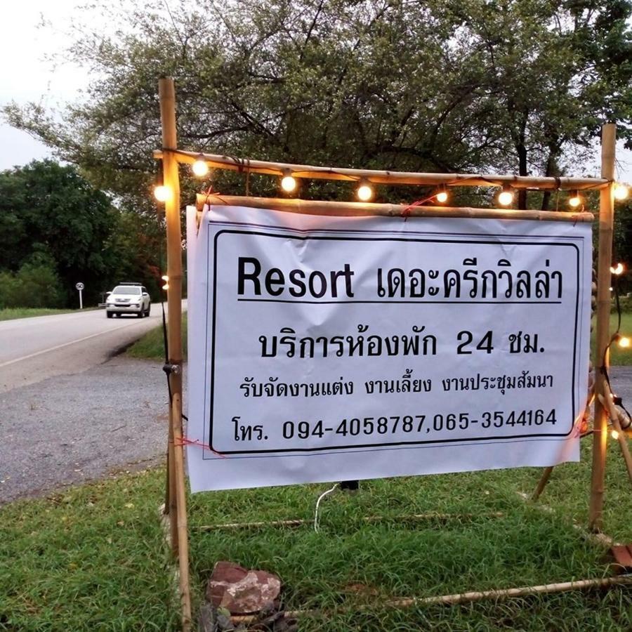 The Creek Villa Loei Exterior foto